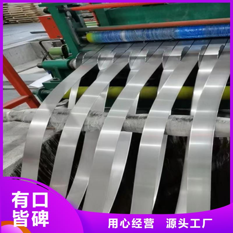 ​连云港2205不锈钢带厂家-惠宁金属制品有限公司