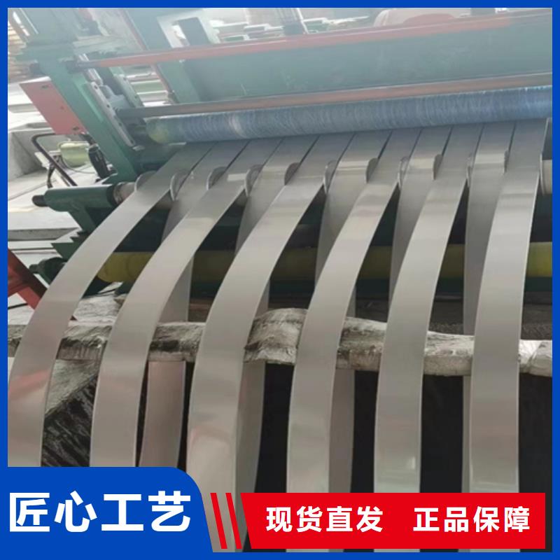 台湾不锈钢带-不锈钢焊管实力优品