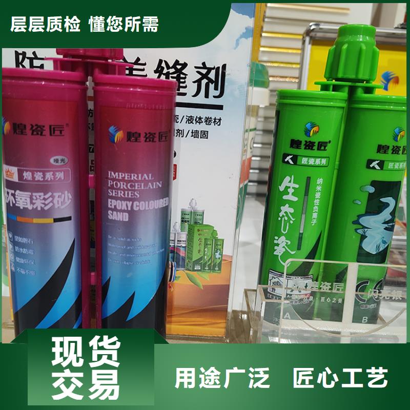 台湾水性美缝剂报价单防水效果
