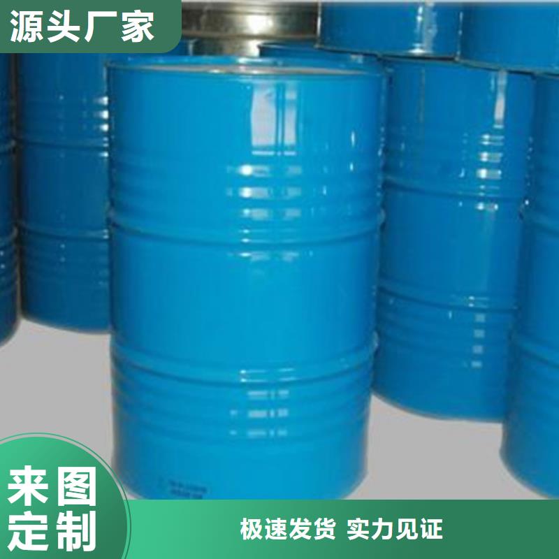 鞍山支持定制的桶装甲酸生产厂家