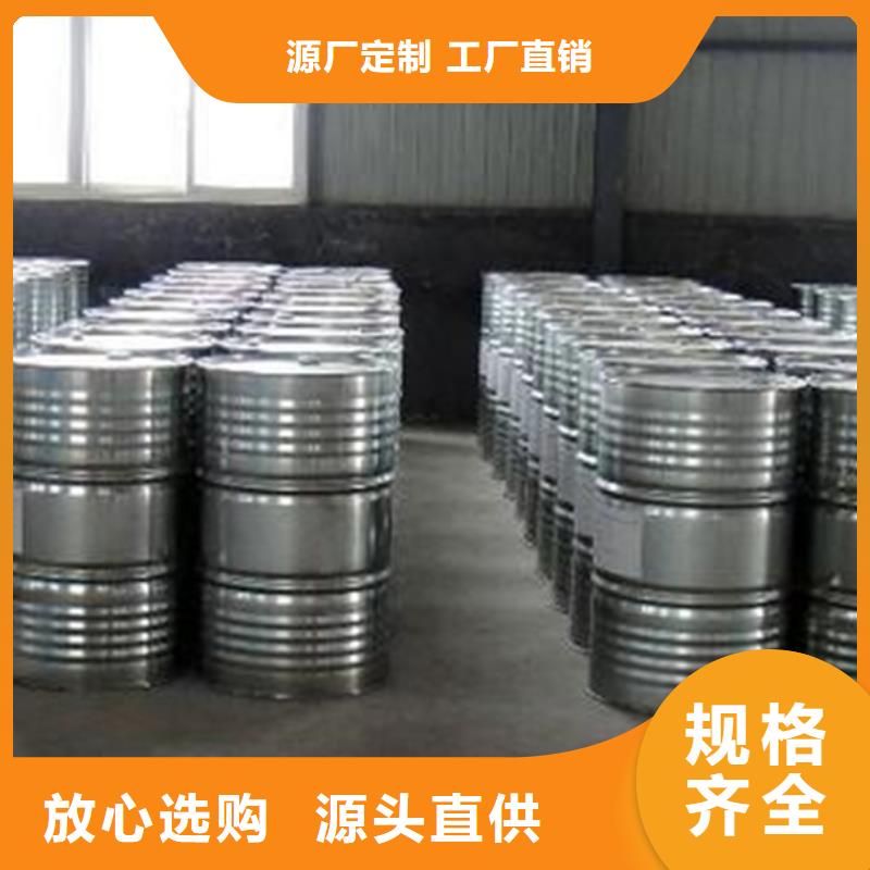 台湾批发二氯乙烷的供货商