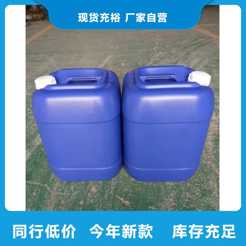 北京二氯乙烷守信用生产厂家
