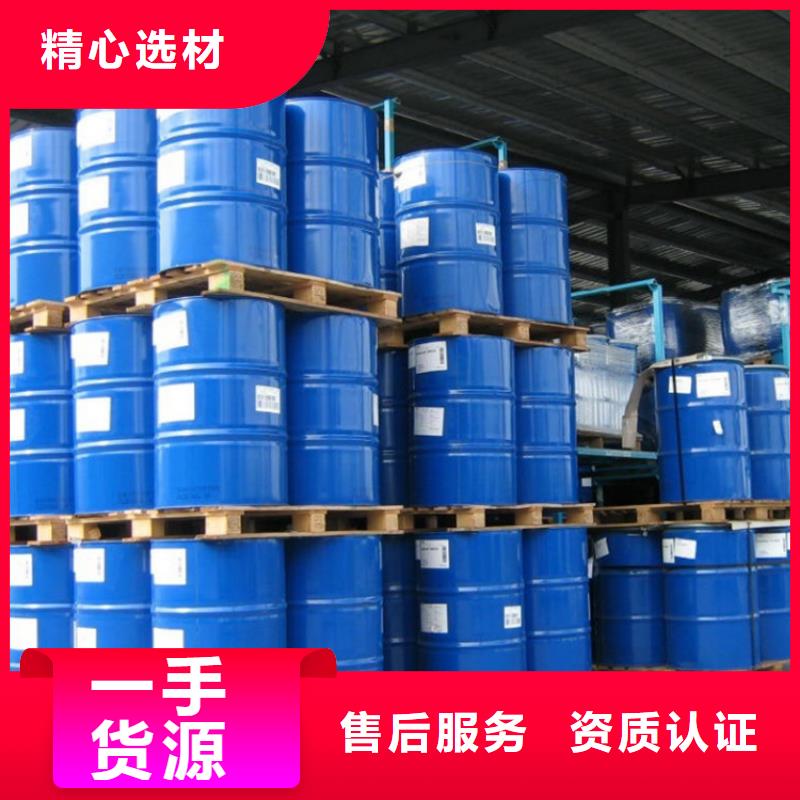 迪庆专业生产制造甲酸的厂家