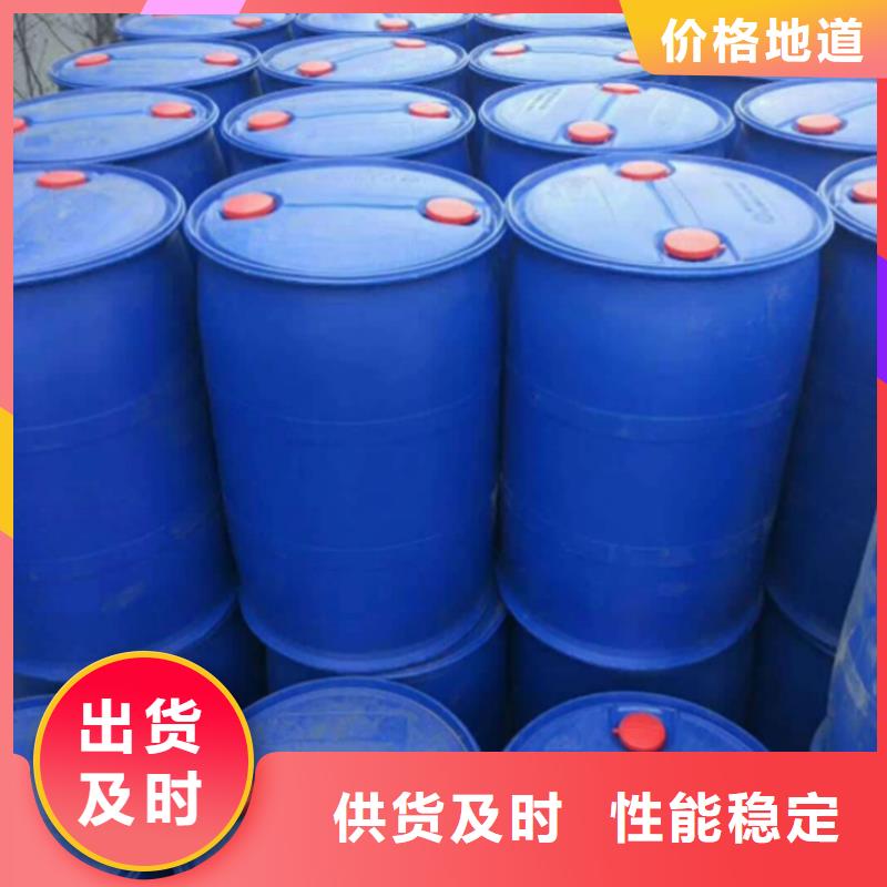 桶装甲酸直供全国品牌:广东本地厂家