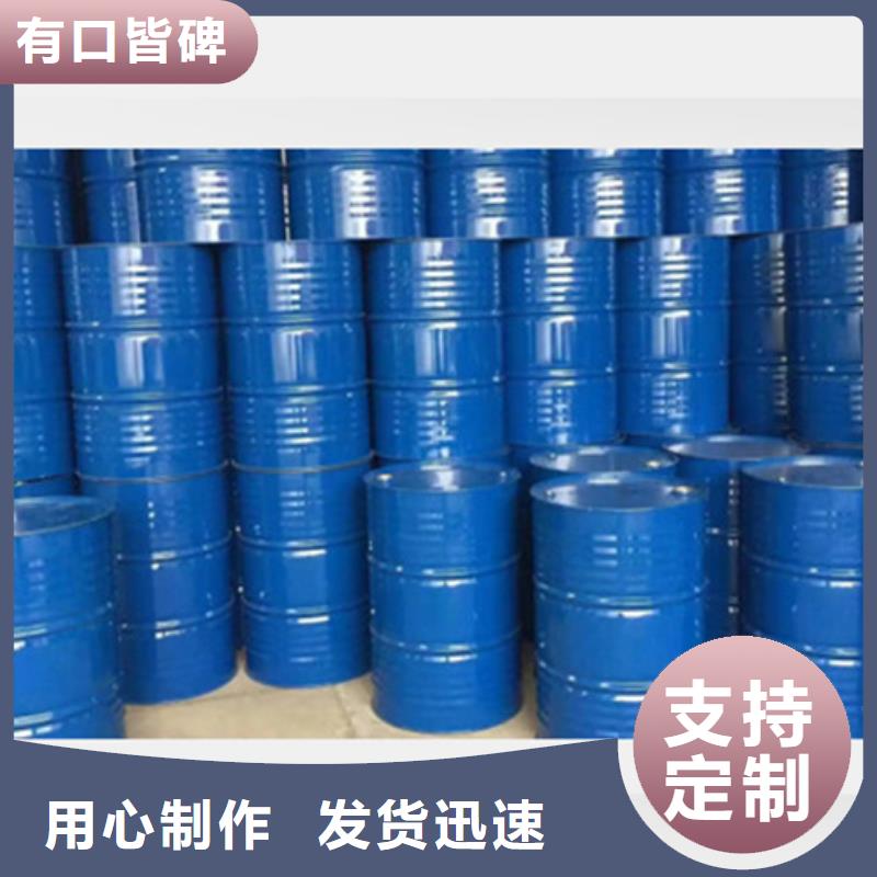 新闻：赤峰桶装甲酸生产厂家