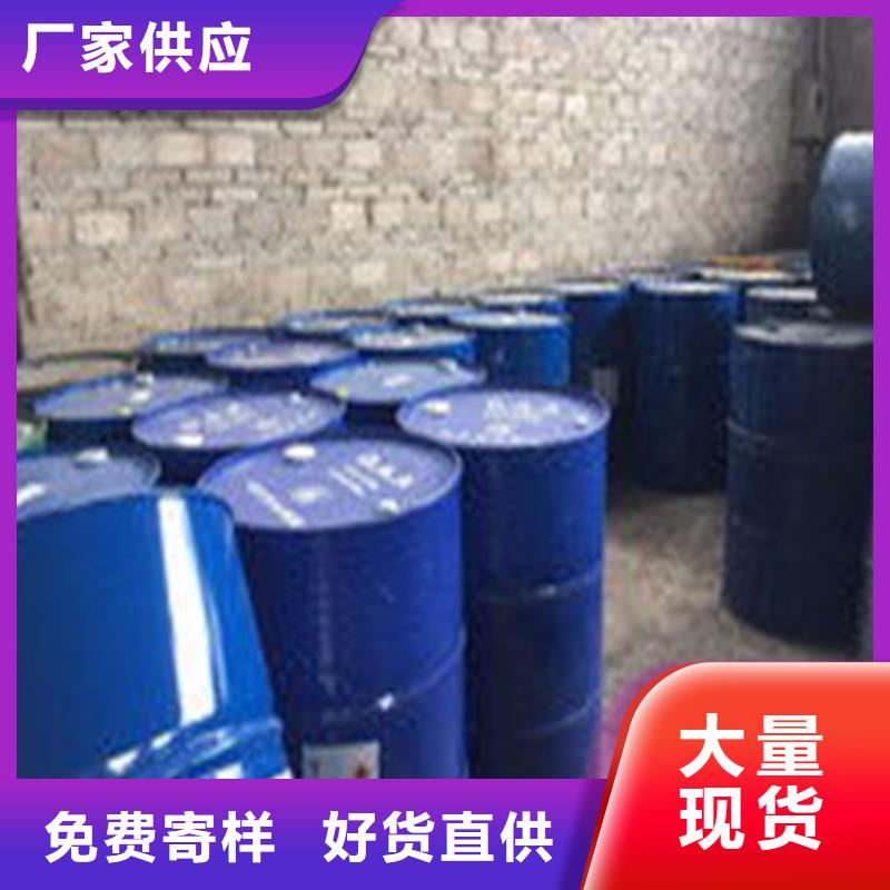 安庆支持定制的
工业用甲酸供货商