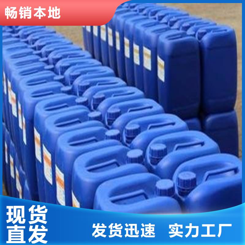香港桶装甲酸-超低价格