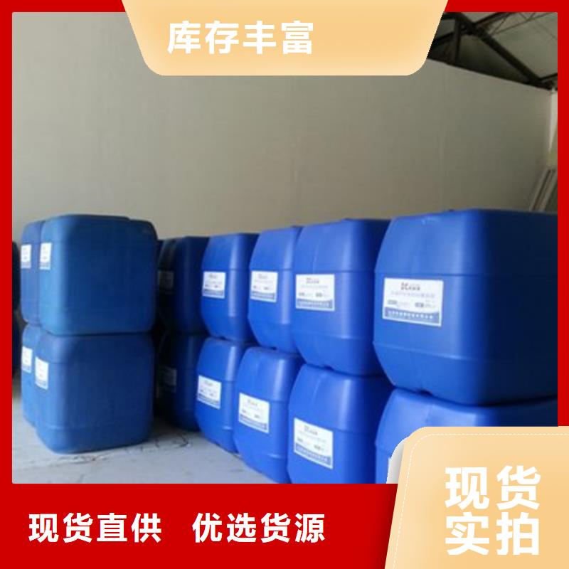 武汉
工业甲酸-优质靠谱