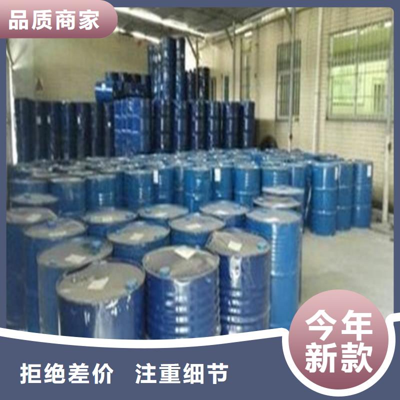 锦州甲酸85%原厂正品
