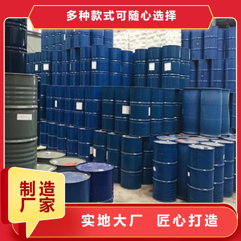 桶装甲酸生产厂家 襄阳支持定制