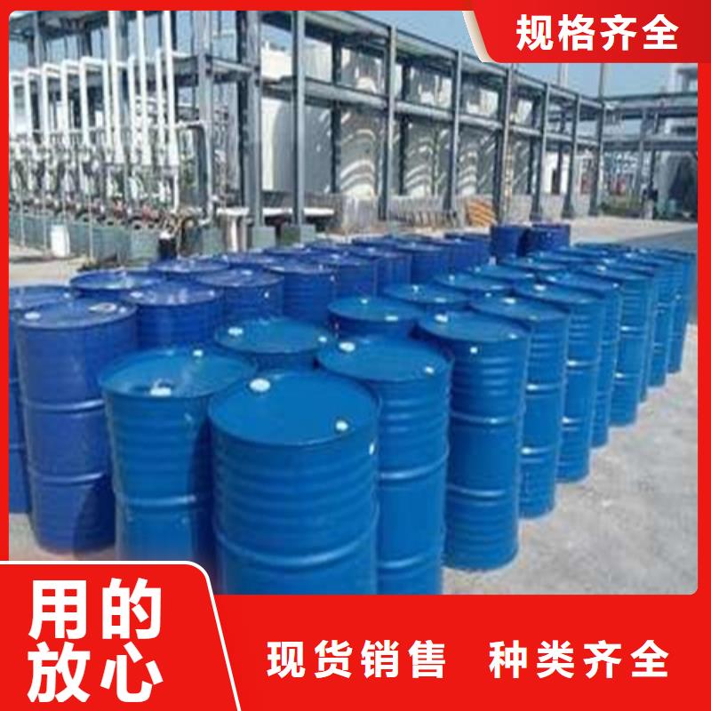 质量优的北京甲酸90%生产厂家