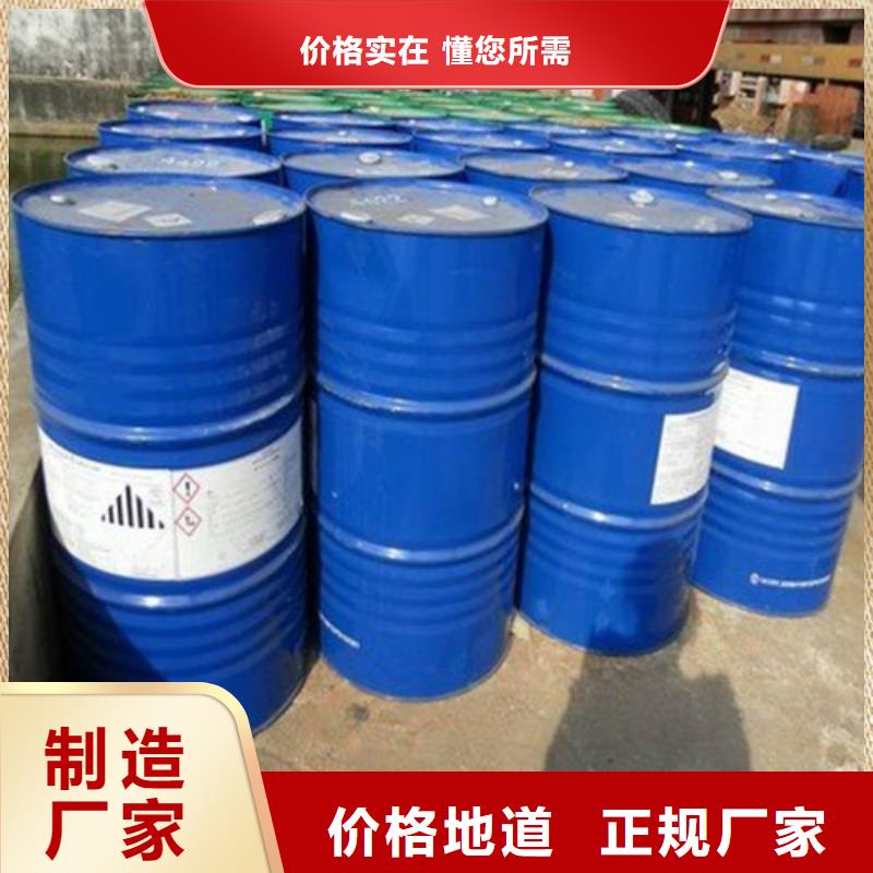北京甲酸94%货源稳定