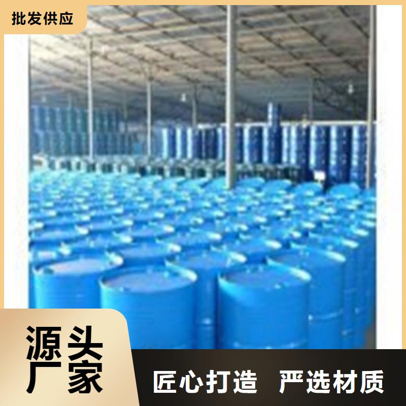 忻州桶装甲酸、桶装甲酸厂家-本地品牌