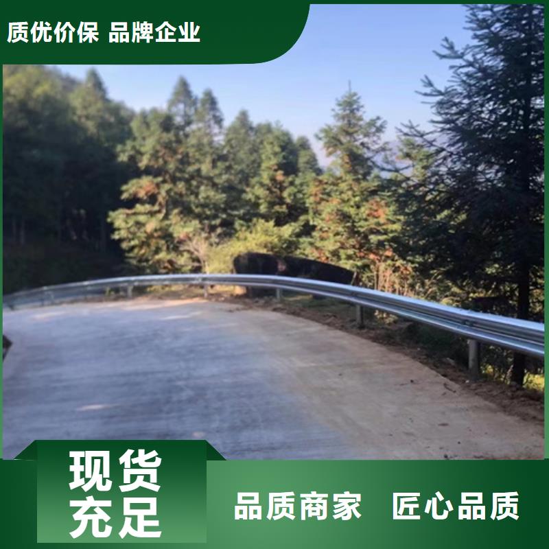 高速公路护栏板源头厂家肇庆本地报价更优惠