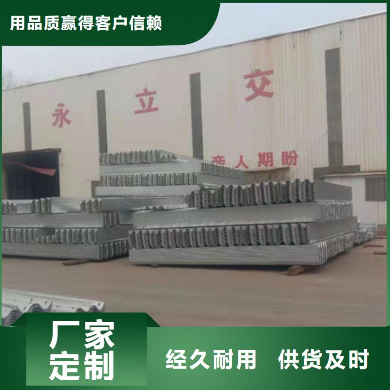 乡村公路波形护栏直销品牌:上海乡村公路波形护栏生产厂家