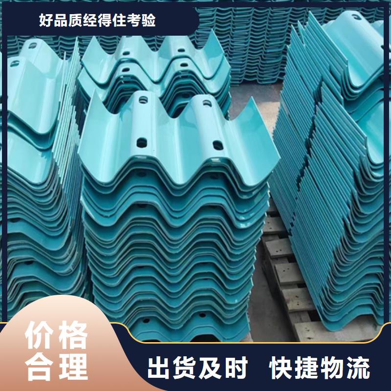 【图】台湾公路护栏板生产厂家
