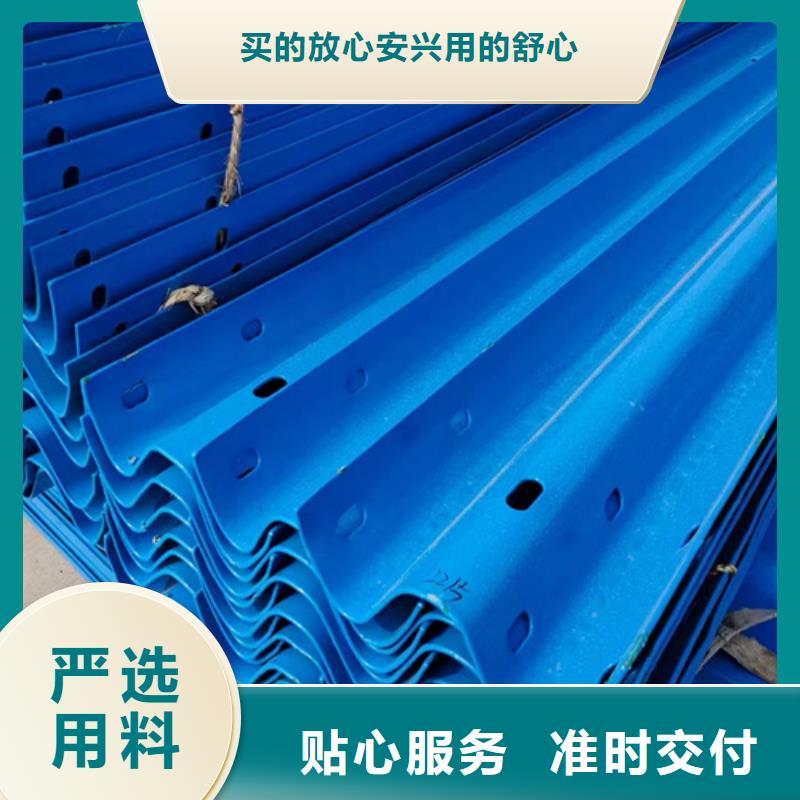 安庆
高速公路护栏板制造工厂