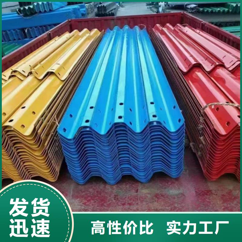 广州正规波形梁钢护栏生产厂家