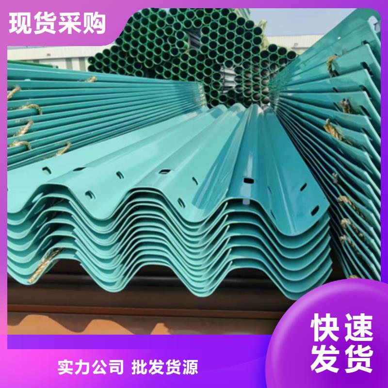 沈阳乡村公路波形梁钢护栏板生产厂家