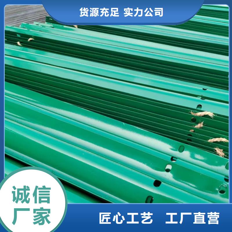 贺州波形梁钢护栏板生产定制
