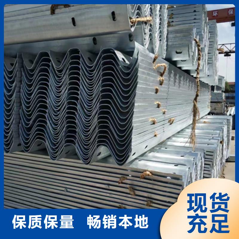 可定制的自贡波形梁钢护栏板生产厂家