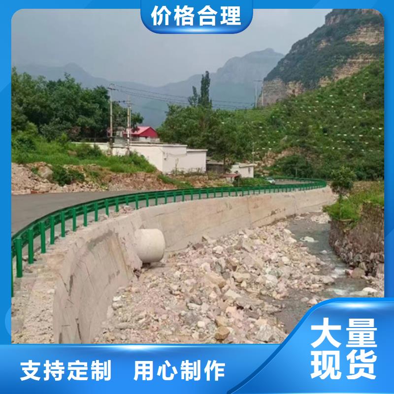 省心：盘锦四好农村路安全护栏生产厂家