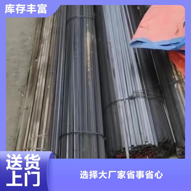 惠州热轧方钢-热轧方钢优质
