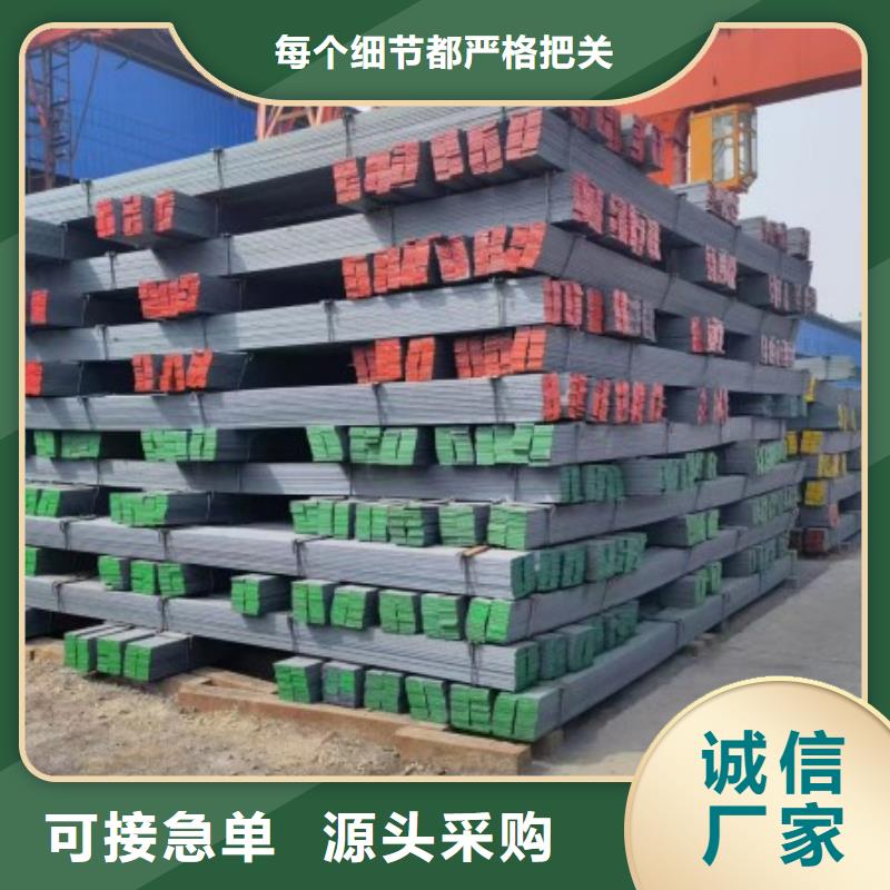 上海质优价廉的实心方钢销售厂家