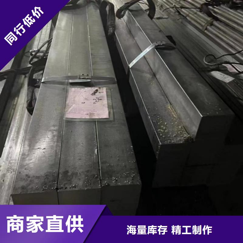 黔东南卖Q355B冷拉方钢的销售厂家