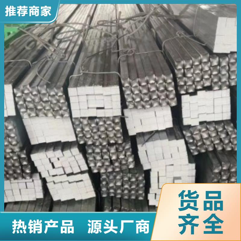 【图】忻州Q235热轧方钢厂家直销