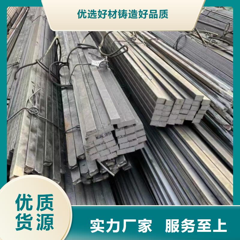 四川Q345B冷拉扁钢、Q345B冷拉扁钢生产厂家-发货及时