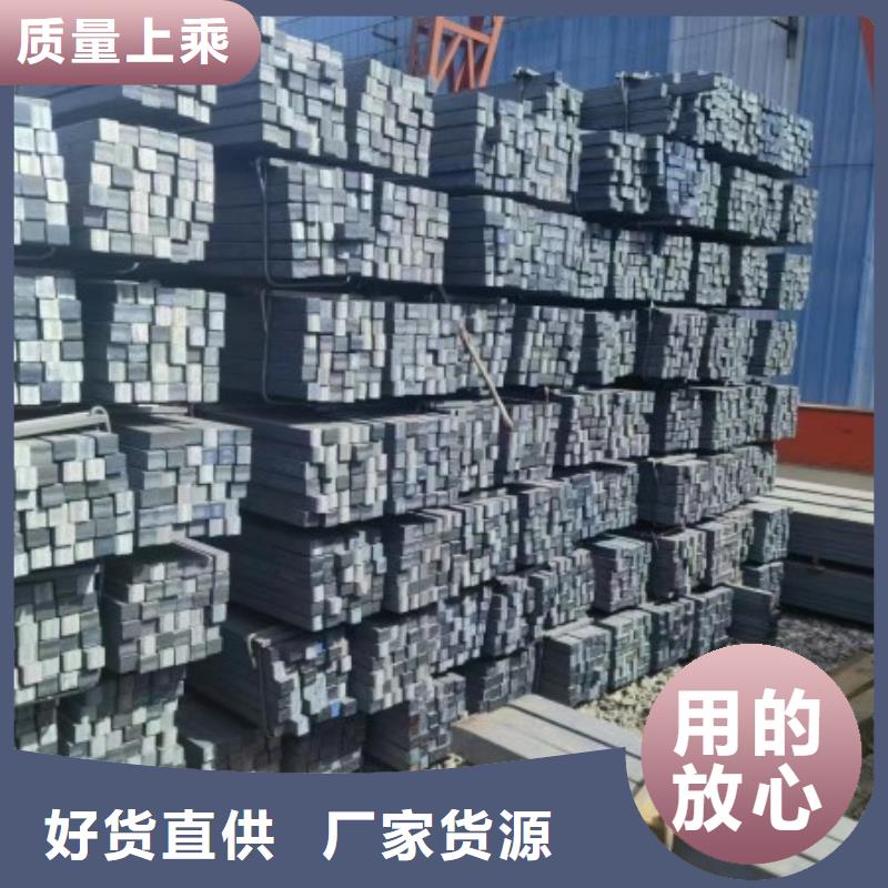 选购广州35CrMo冷拉扁钢认准联众物资有限公司