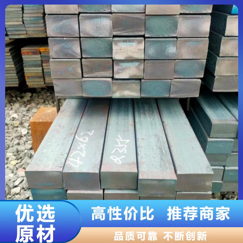 鄂州16Mn冷拉方钢专业可靠