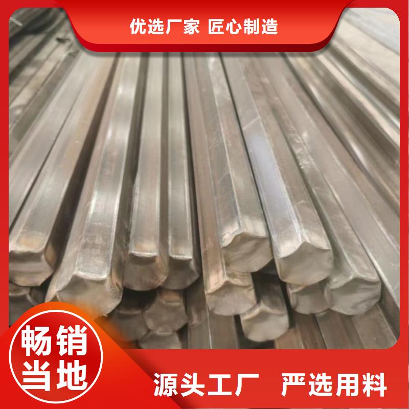 西宁不锈钢扁钢品质保证，不锈钢方钢扁钢
