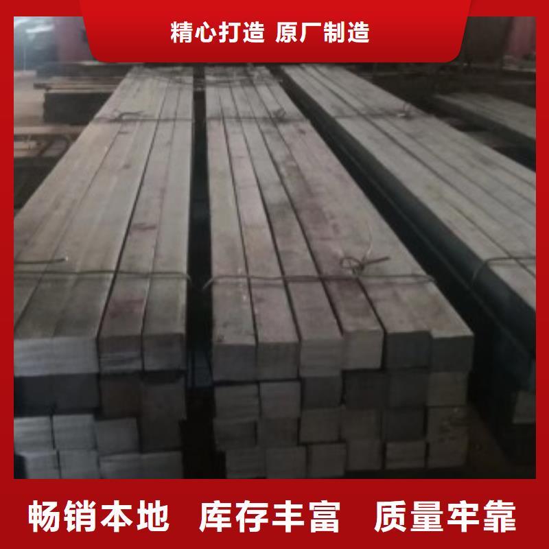 台湾316不锈钢方钢生产，不锈钢方钢扁钢