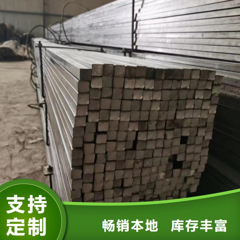 北京热轧方钢，28*28方钢可生产定做