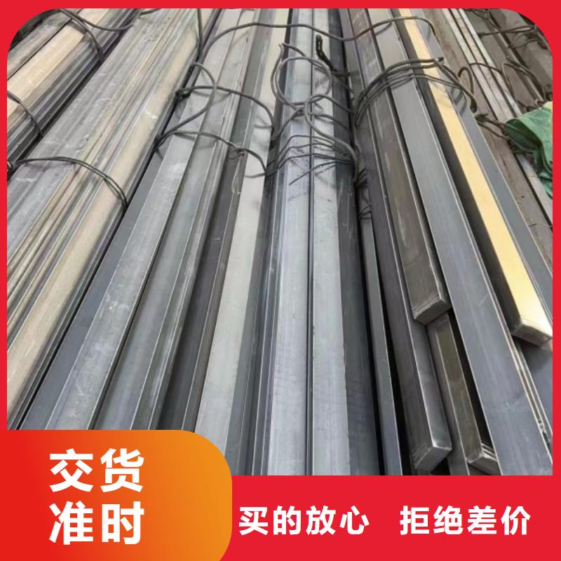 广安专业生产制造热轧方钢的厂家