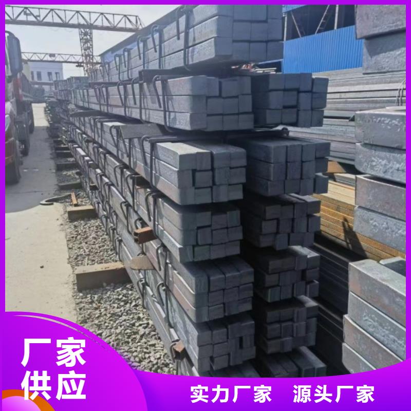 北京热轧方钢，Q345B方钢可生产定做