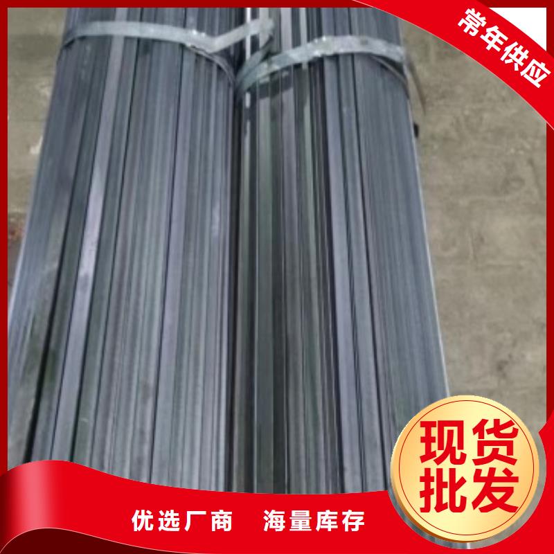 萍乡201不锈钢扁钢质量保证，不锈钢方钢扁钢