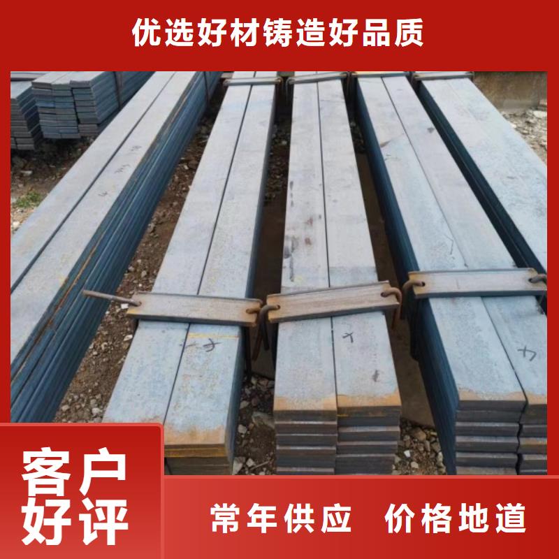 北京冷拉方钢冷拉扁钢品质优选