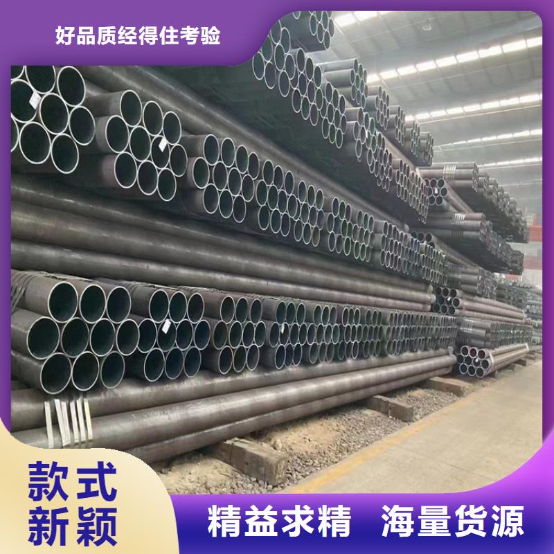 新闻：云南27SiMn无缝钢管生产厂家