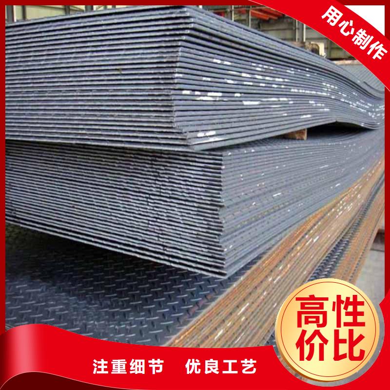 秦皇岛16Mn钢板、16Mn钢板厂家-质量保证