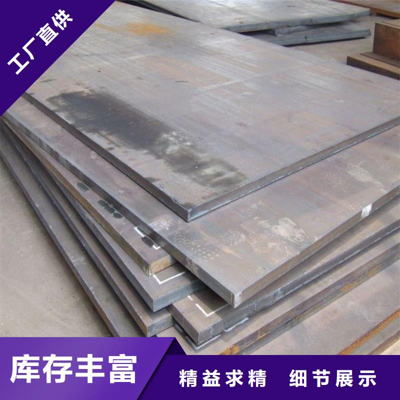 芜湖耐酸钢板用途