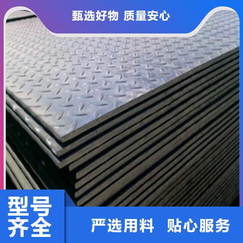 衢州正规35CrMo钢板生产厂家
