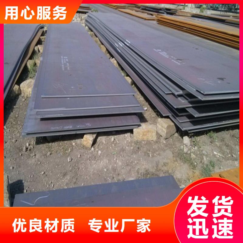 NM400耐磨钢板产品种类
