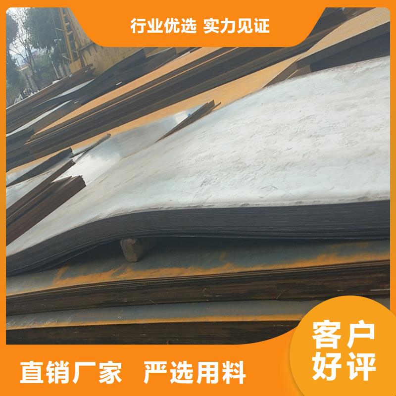 随州NM450耐磨钢板-NM450耐磨钢板质量可靠