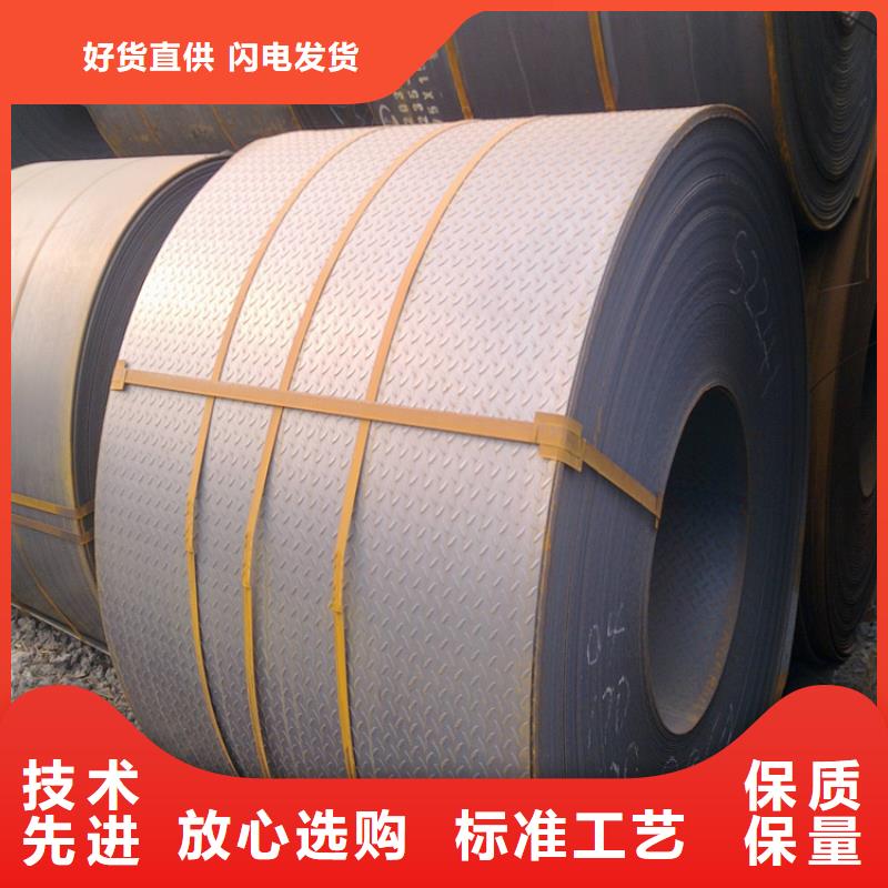 找杭州Q345B钢板厂家选联众物资有限公司
