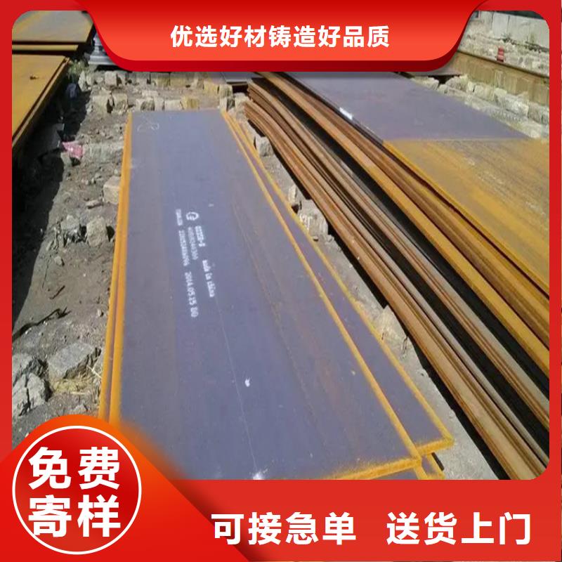南京NM500耐磨钢板-欢迎来厂考察