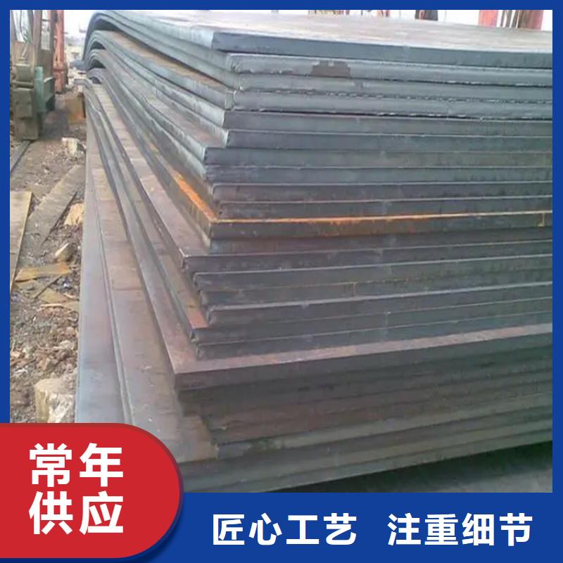 Q355B钢板 广东Q355B钢板厂家