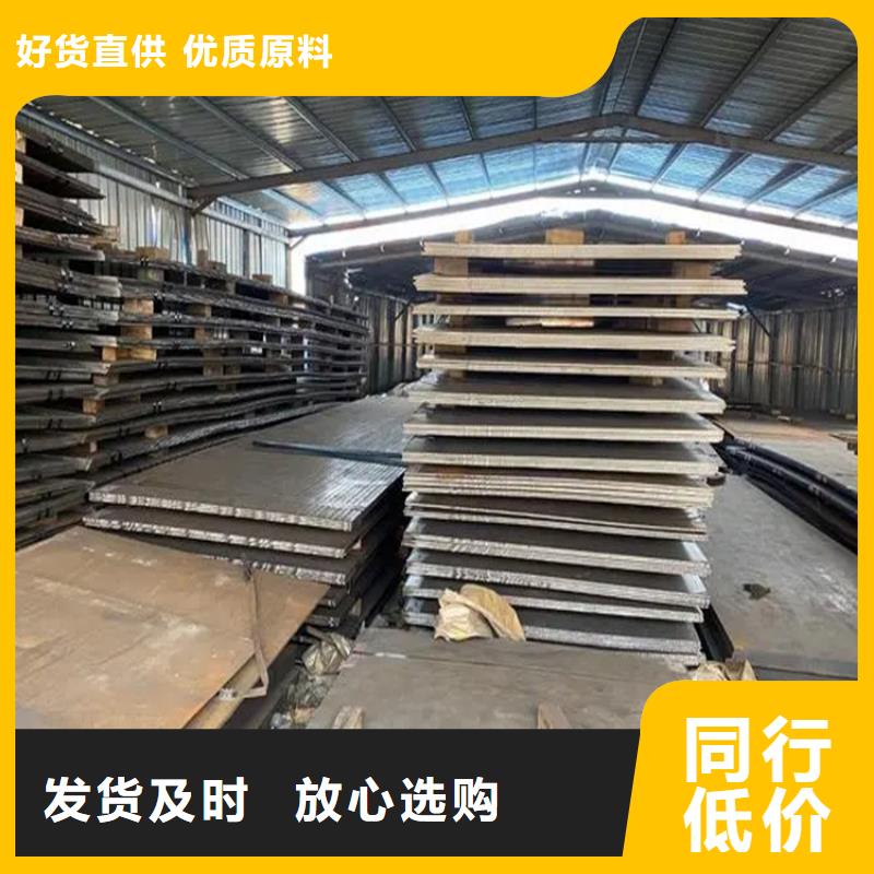 徐州供应42CrMo钢板的基地